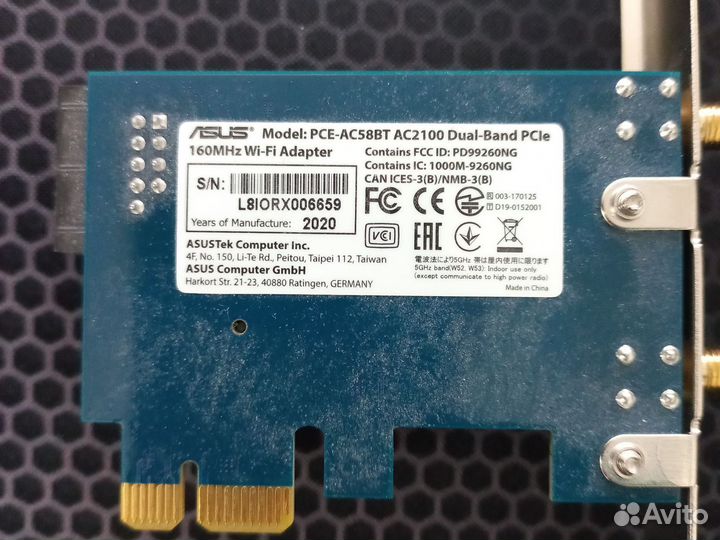 Asus WiFi6 Bluetooth5 адаптер pci e