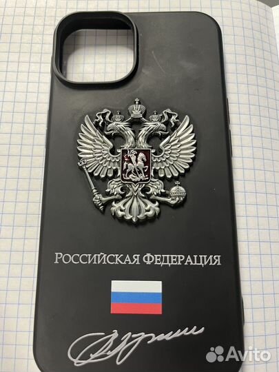 Чехол на iPhone 13