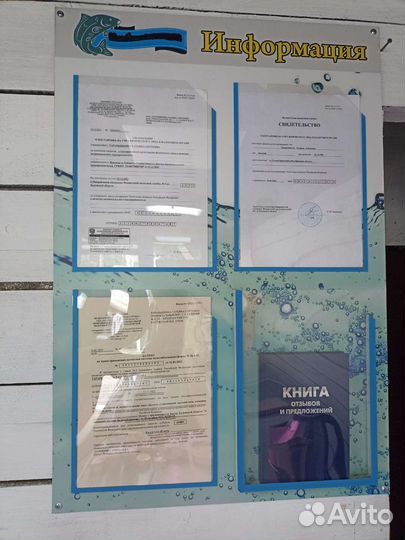 Продам торговое оборудование