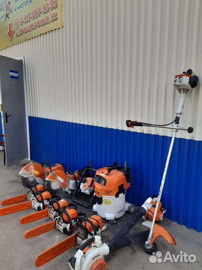 Аренда прокат инструмента