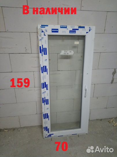 Окна пластиковые бу много (размеры в описании)