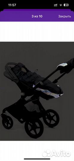 Конверт для прогулки nels финский