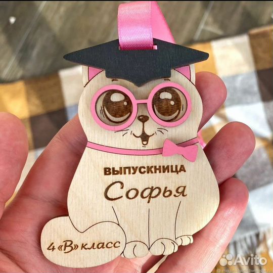 Медали на выпускной в сад и школу