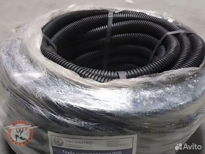 Гофра пнд 25