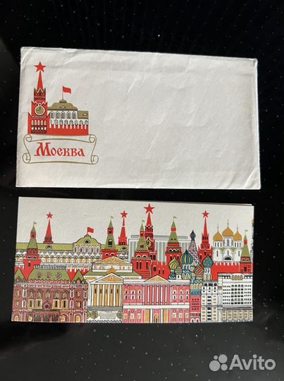 Открытка с конвертом СССР