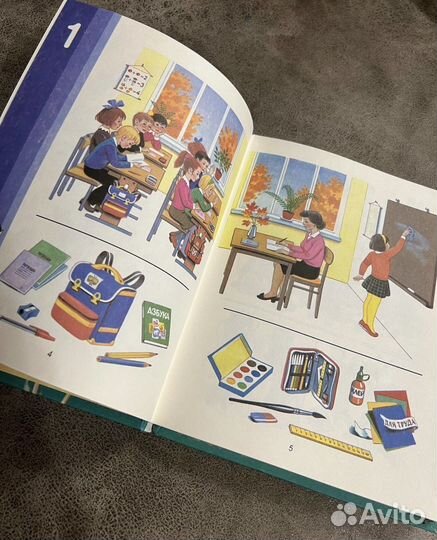 Учимся говорить по-русски, учебник начальный курс