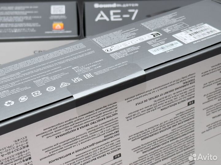 Creative Sound Blaster AE-7