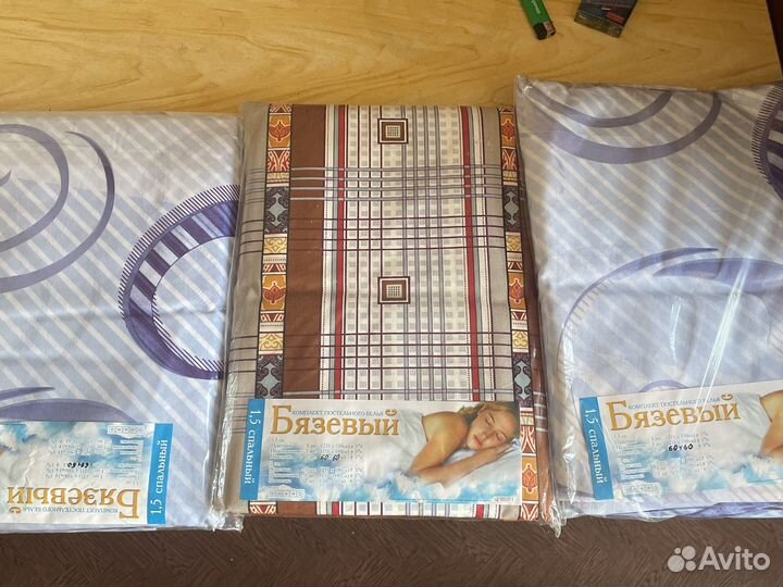 Постельное белье 1.5 бязь