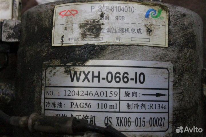 Компрессор кондиционера Chery Kimo A1 S12 1.3