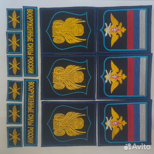 Нашивки шевроны