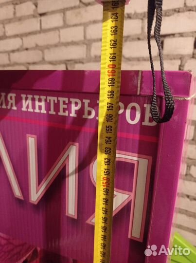 Рекламная стойка