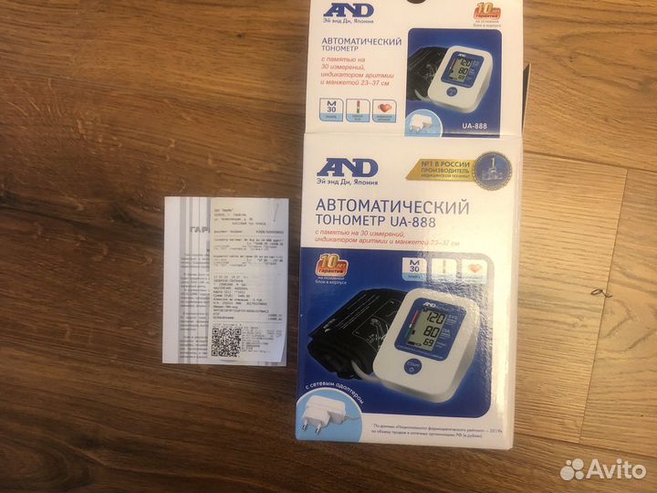 Тонометр автоматический and новый