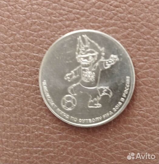 Монета олимпийских игр 2018г