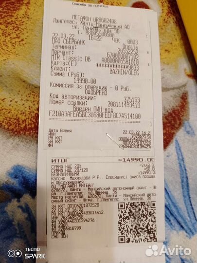 realme C21, 4/64 ГБ