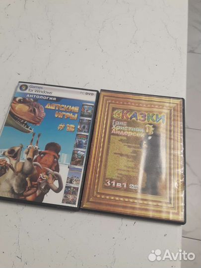 Диски DVD мультфильмы и детские фильмы в прекрасно