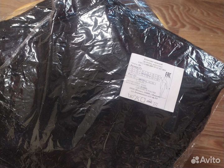 Мужское нательное белье