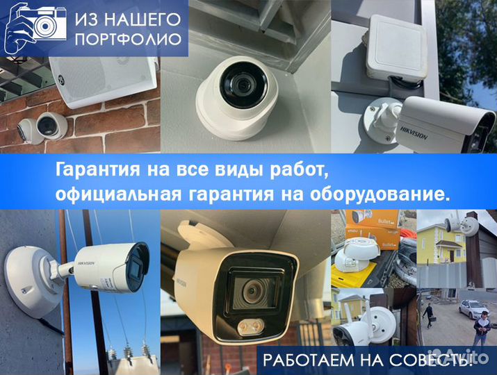 IP видеокамера / Монтаж видеонаблюдения