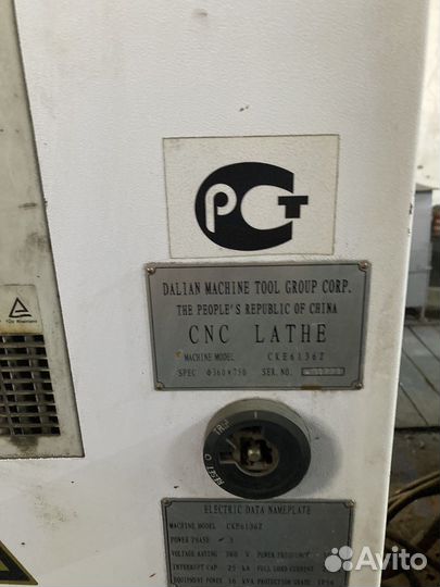 Токарный станок с чпу dmtg6150-fanuk по металлу бу