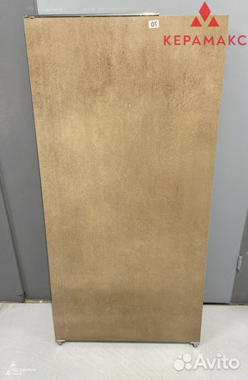 Керамогранит матовый