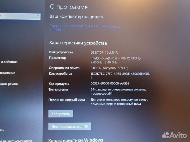 Asus n550j i7, 8gb, 4gb Nvidia, ssd256, hdd 1000gb