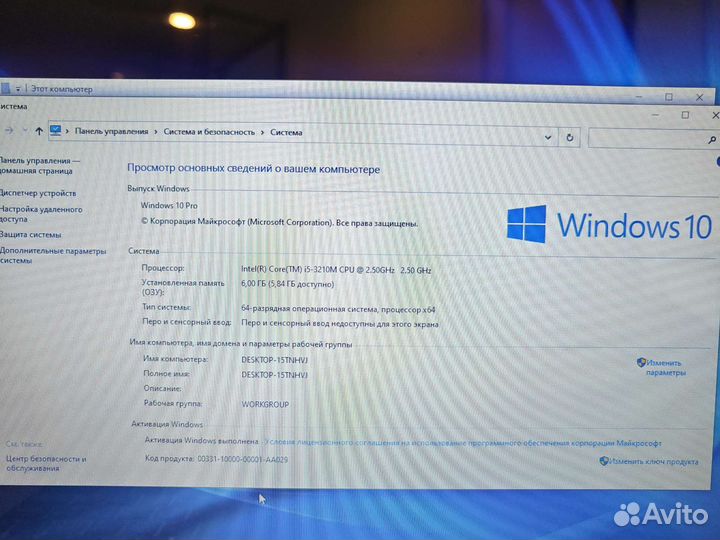 Acer V3-771G 17