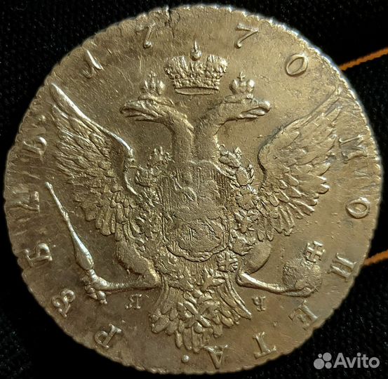 1 рубль 1770г