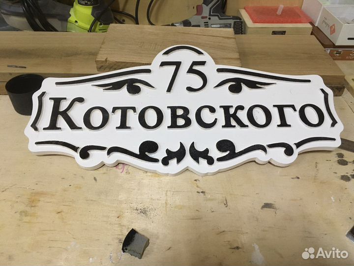 Услуги чпу станка Раскрой