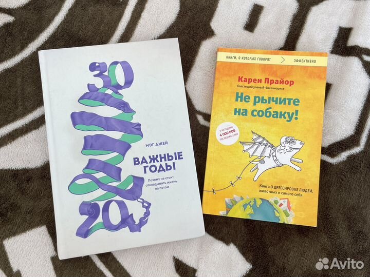 Книги о психологии