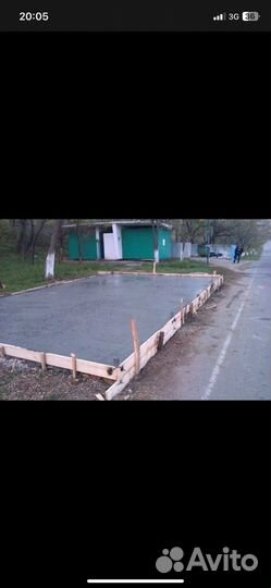 Бетонные работы