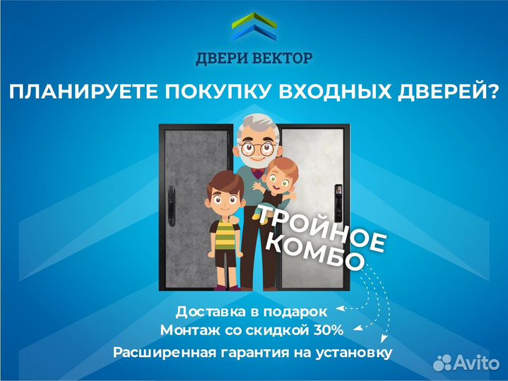 Новые входные двери Центурион Люкс 7 и 8