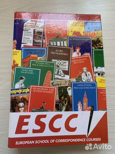 Английский для начинающих