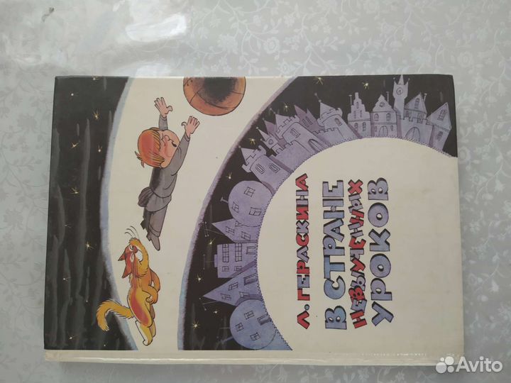 4 книги с иллюстрациями Чижикова