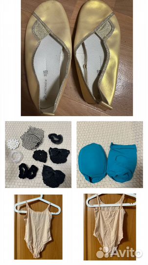 Одежда для танцев