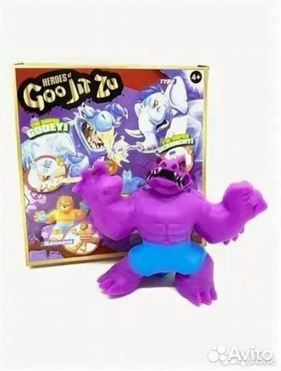 Гуджитсу игрушка тянучка блейзагот