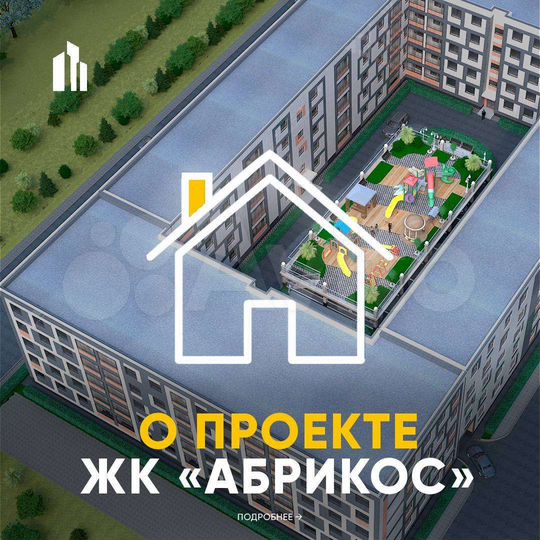 1-к. квартира, 36 м², 4/5 эт.