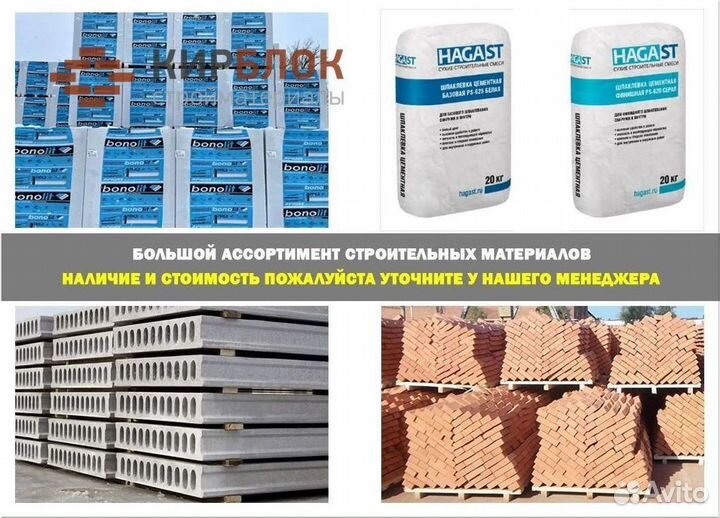 Кирпич лицевой