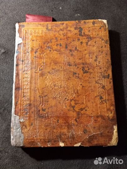 Старинная Псалтирь