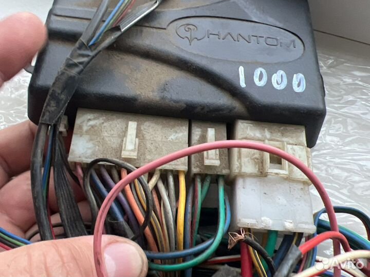 Блок автосигнализации phantom