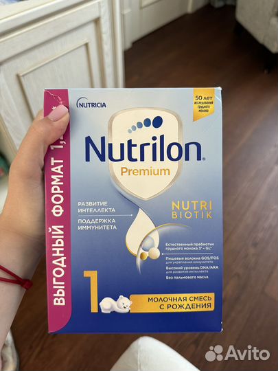 Детская смесь nutrilon premium 1