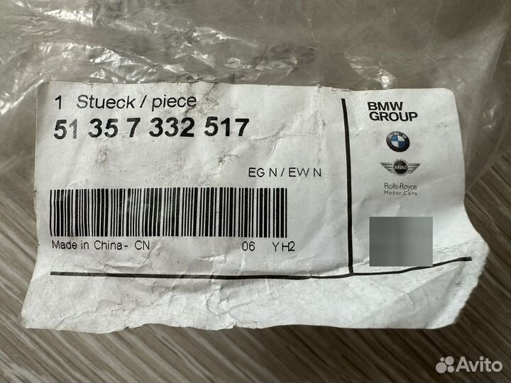 Молдинг задней левой двери BMW 4GC F36 51357332517