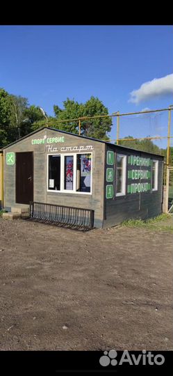 Штайншлифт лыж