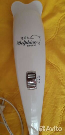 Массажер для тела электрический