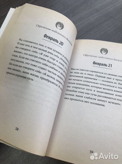 Роберт Шарма, Хемингуэй, Лукьяненко, книги