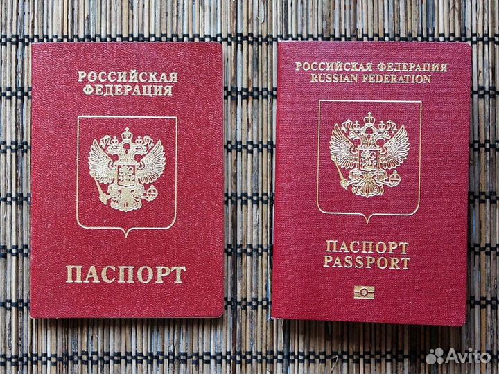 Помощь в оформлении загранпаспорта