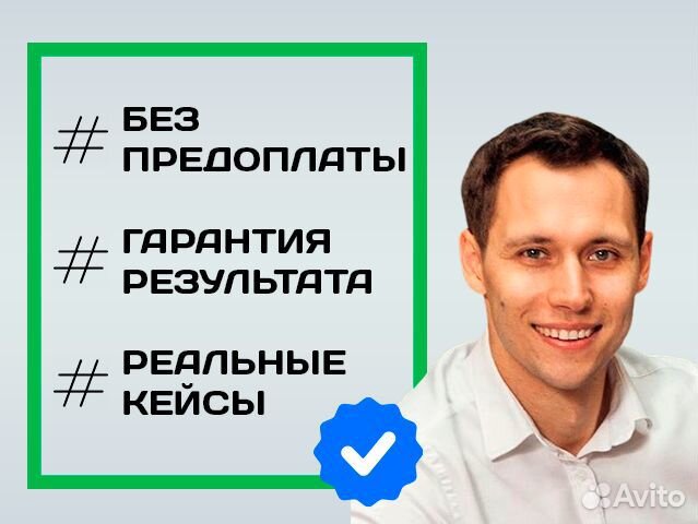 Создание и продвижение сайтов в Севастополе, SEO