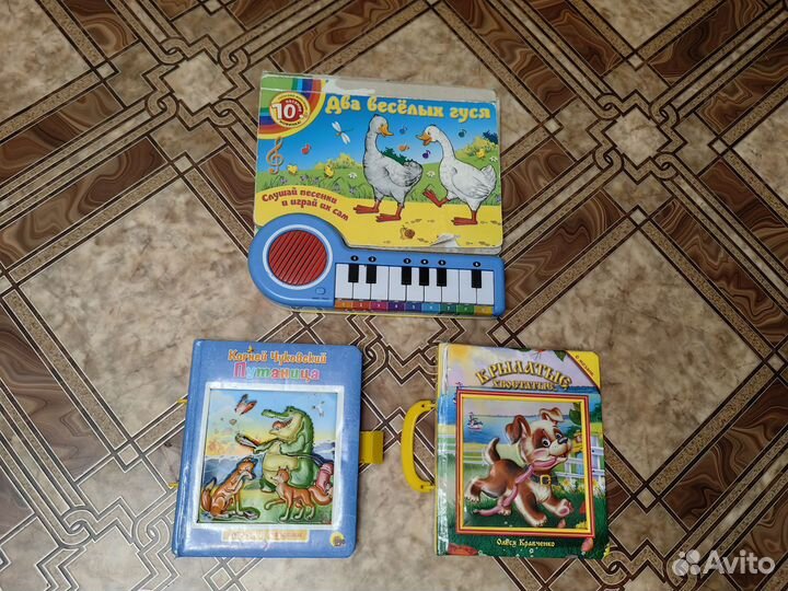 Детские книги пакетом