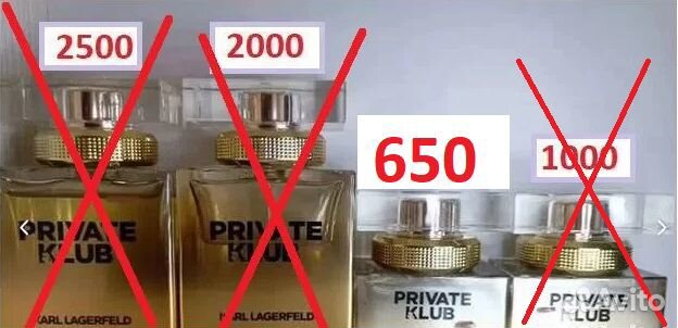 Karl Lagerfeld Private Klub for Women