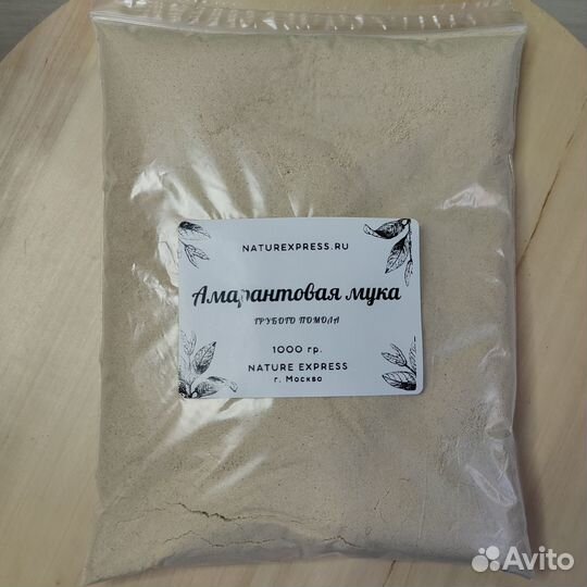 Амарантовая мука 1 кг