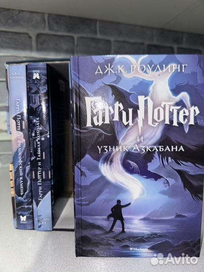 Гарри Поттер все книги