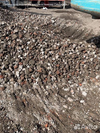 Щебень для подсыпки дороги в Нижние Симонята